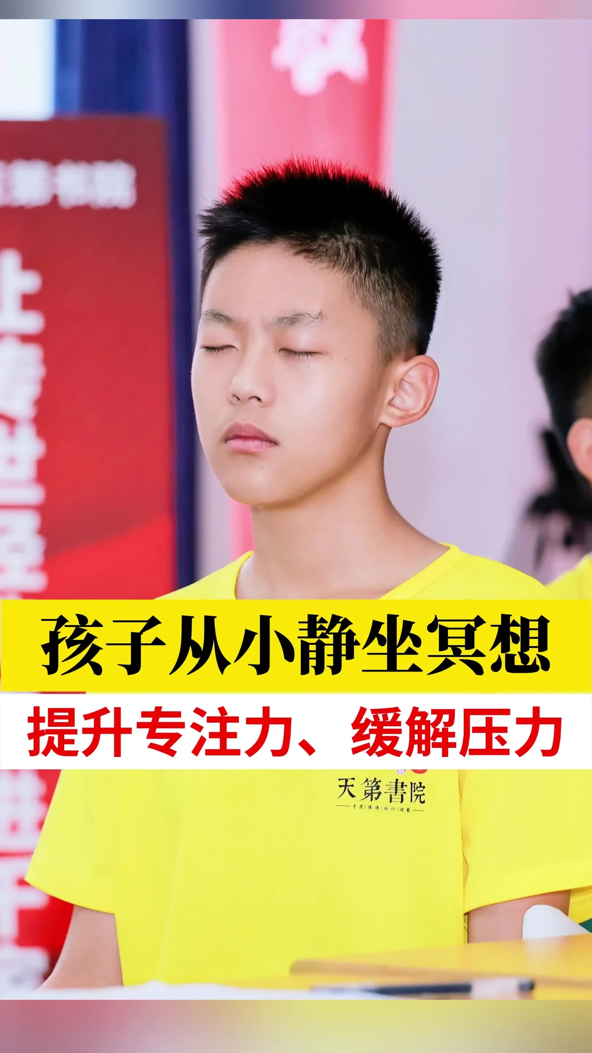 青少年篮球爱好者参加试训的好处_1